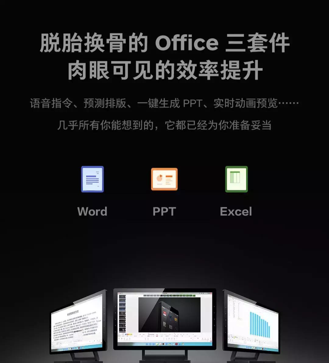 锤子科技鸟巢发布会现场,锤子科技鸟巢发布视频