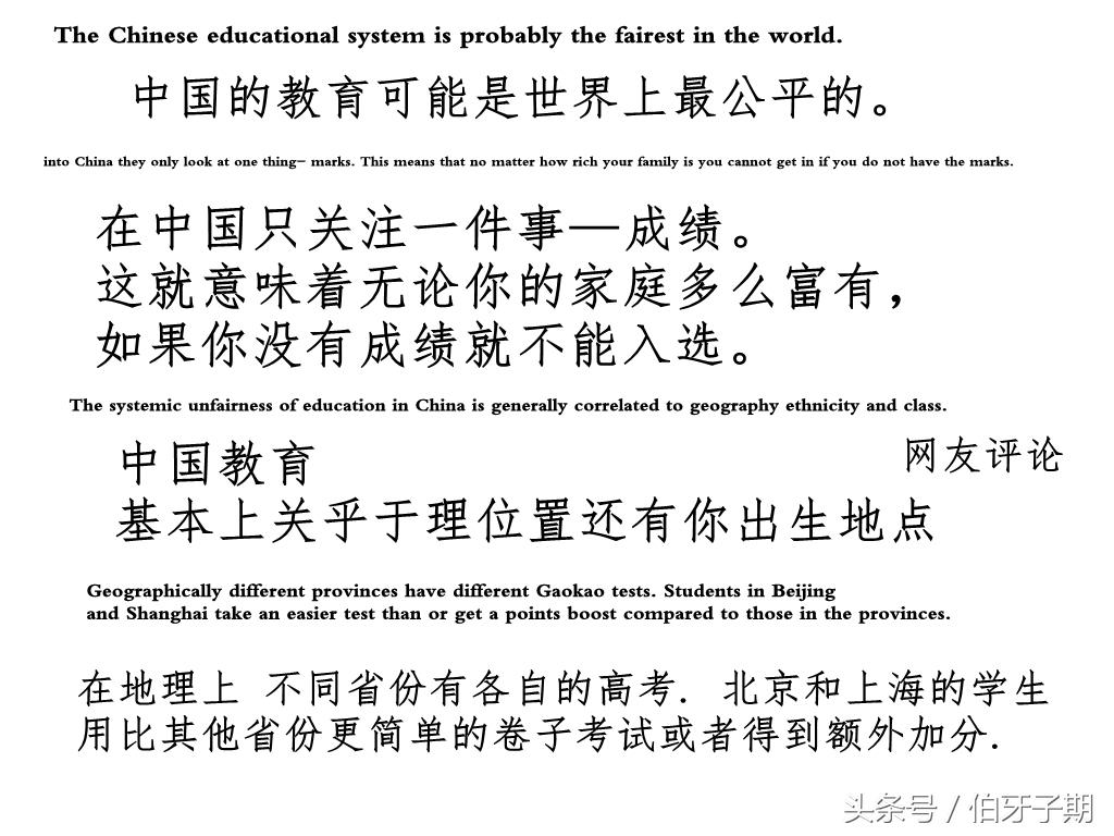 美国媒体吐槽美国和中国差距,美媒评价中国与美国