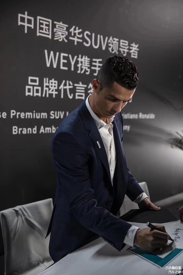 盘点车企与足球携手：长城最豪斯威最衰名爵最走心