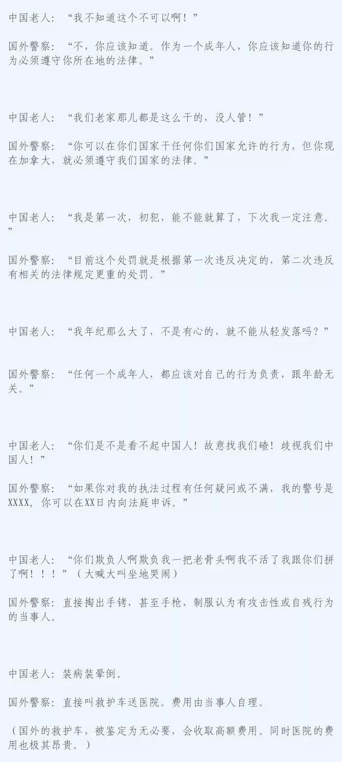 父母去海外长居注意事项,父母可以去海外长居吗