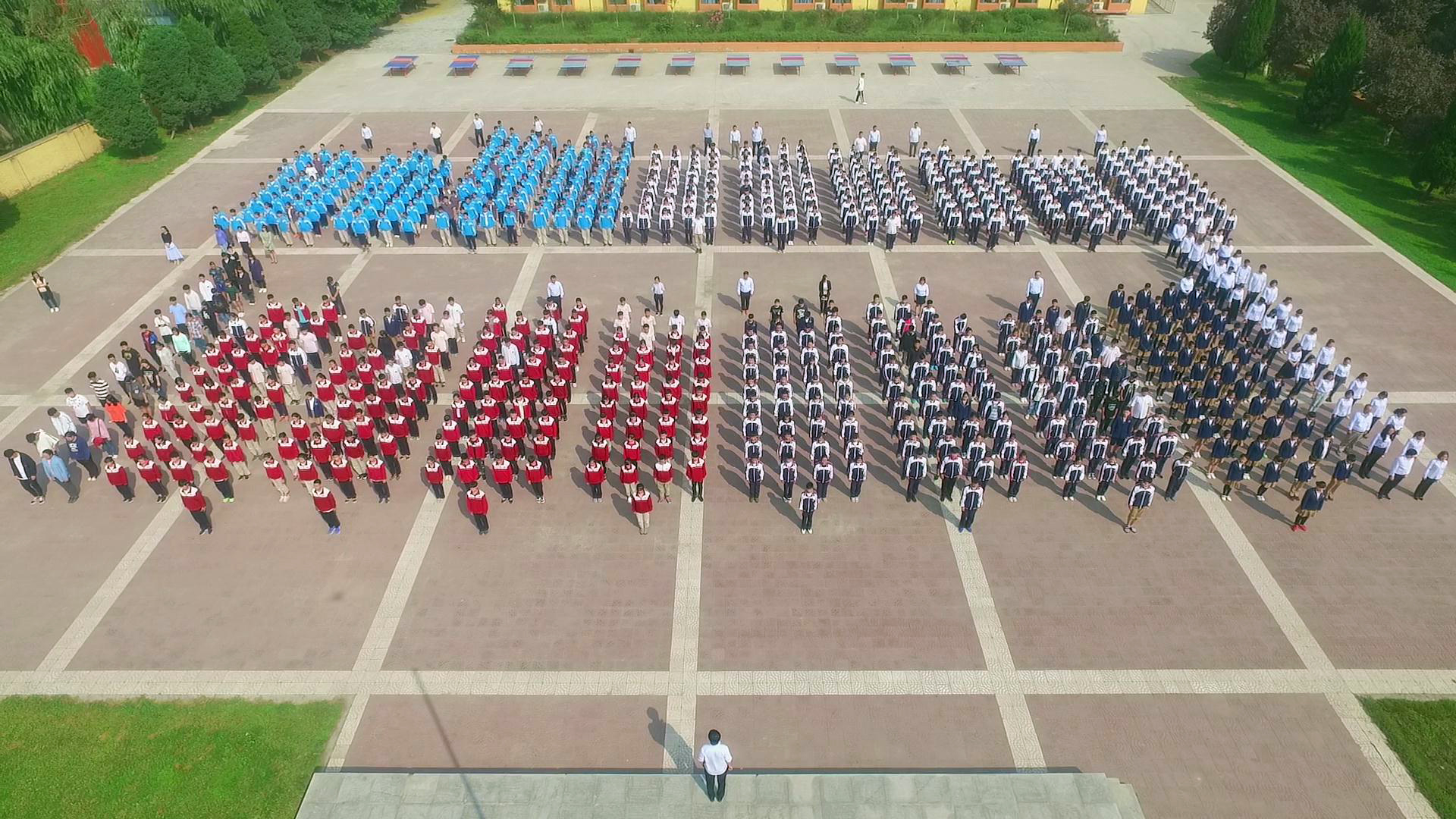西安博爱国际学校高中部,西安高级中学博爱校区