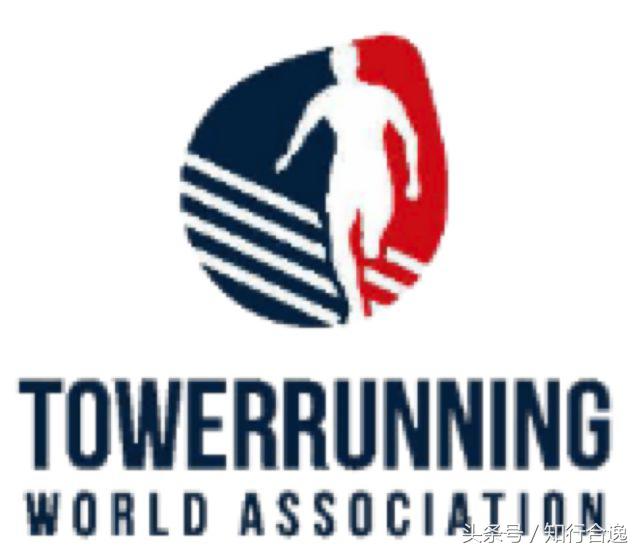 2017国际垂直马拉松广州系列赛,国际垂直马拉松巡回赛完赛奖励