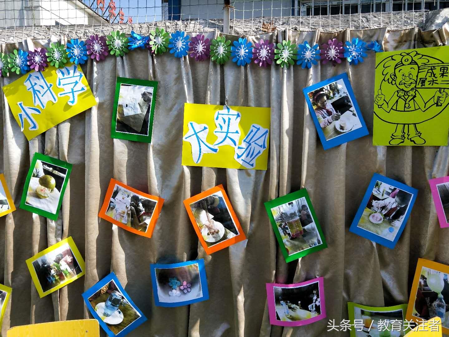 教育之胜“和美”先行——郑州市二七区罗沟小学特色发展纪实