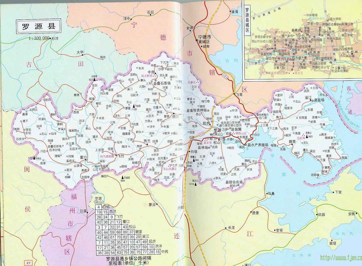 美丽中国福建,美丽中国福建平潭