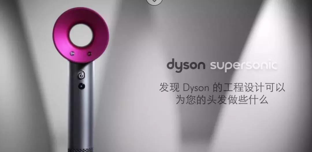 最不建议买的戴森吹风机,我为什么花三千块钱买戴森吹风机