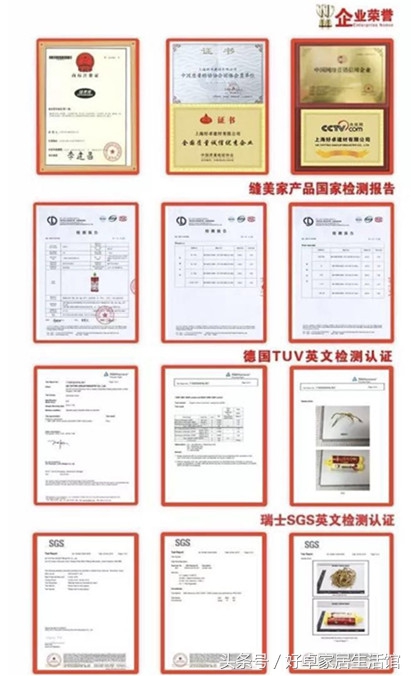 缝彩家美缝剂怎么样,缝美家美缝剂是几线品牌