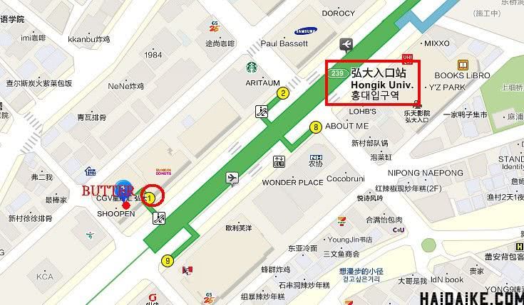 韩国买家居用品,在韩国买生活用品