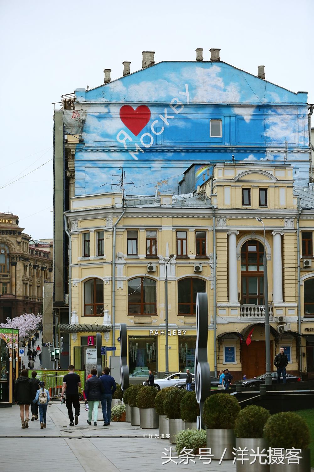 暴走俄罗斯街头,暴走莫斯科