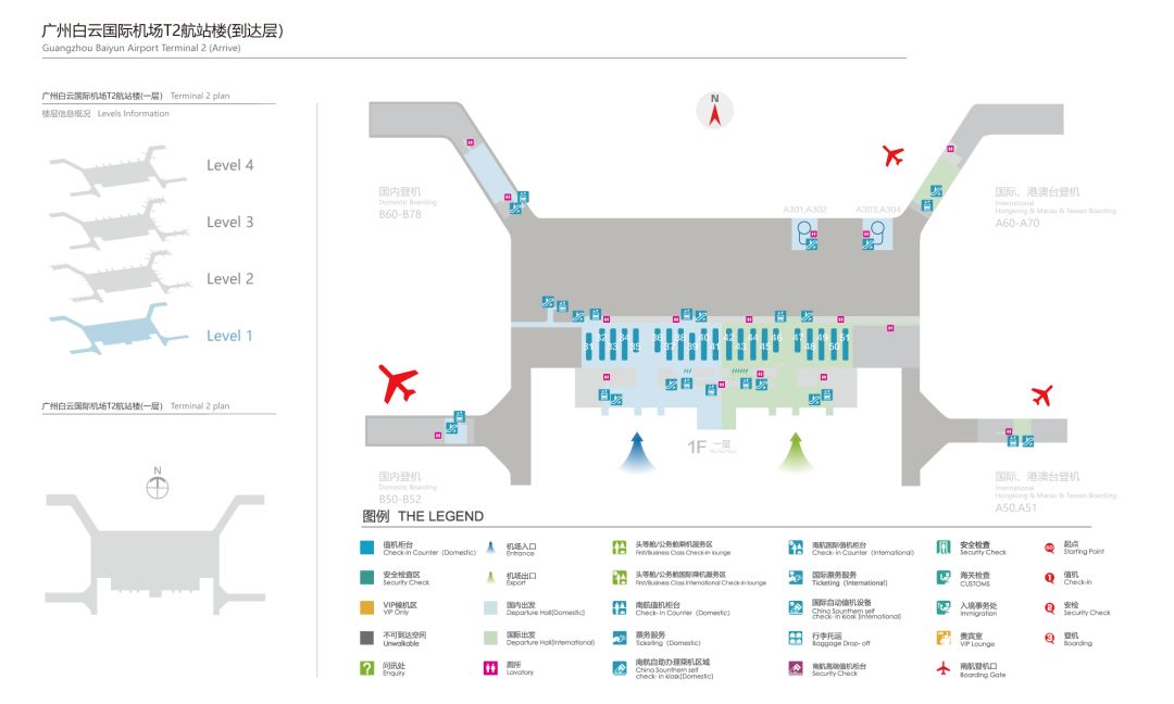 南航转场白云t2,南航航班改到第二天能免费退票吗