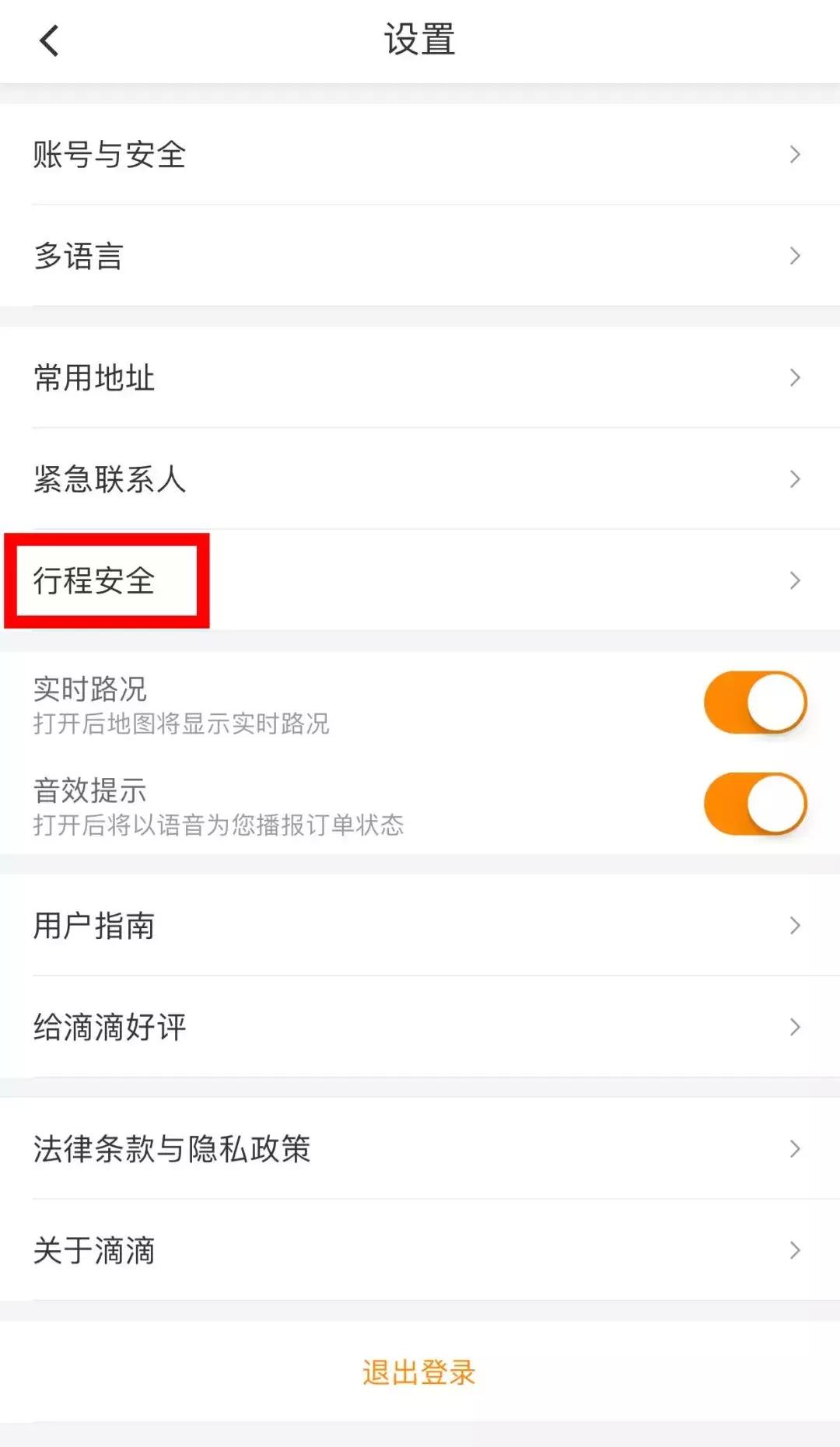 昆明滴滴司机被女乘客猥亵,滴滴司机或涉性侵