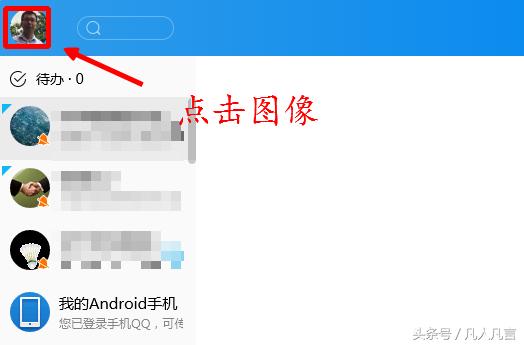 手机掉了还能找回里面的相片吗,手机掉了重要资料丢失
