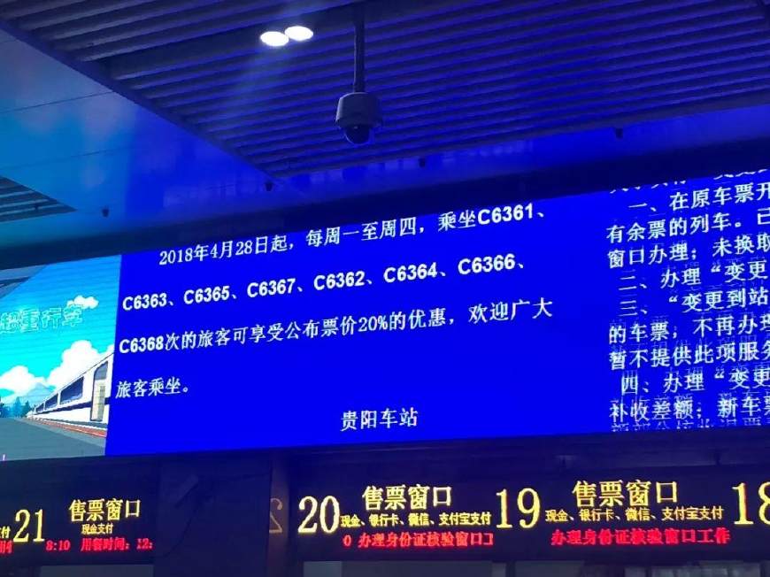 端午小长假列车票,端午假期火车票今起售卖