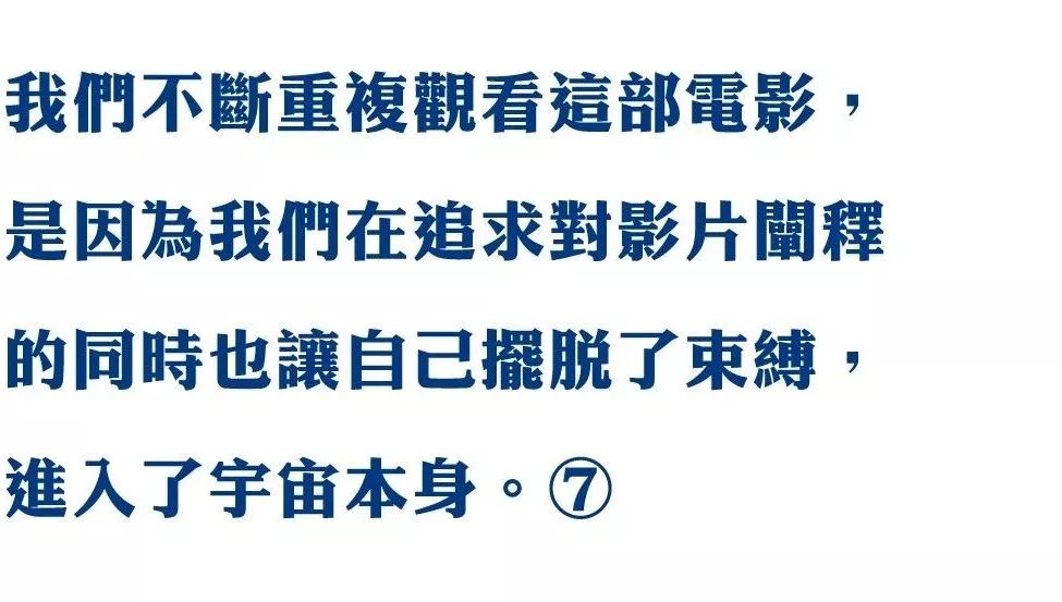 库布里克未拍的的奇幻电影,库布里克一生不拍烂片