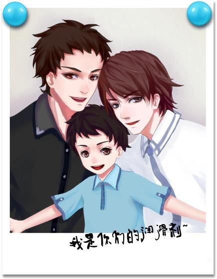 纵横腐海的你们，可知道这几种类型的男男生子文？