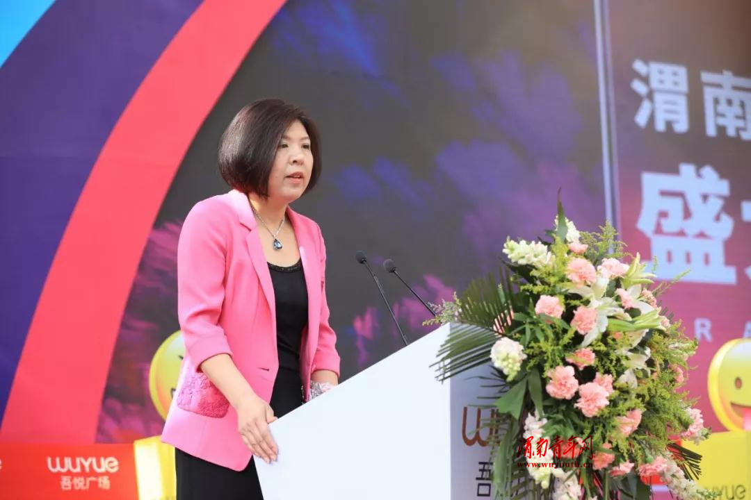 5.18渭南吾悦广场开业惊动了他们……