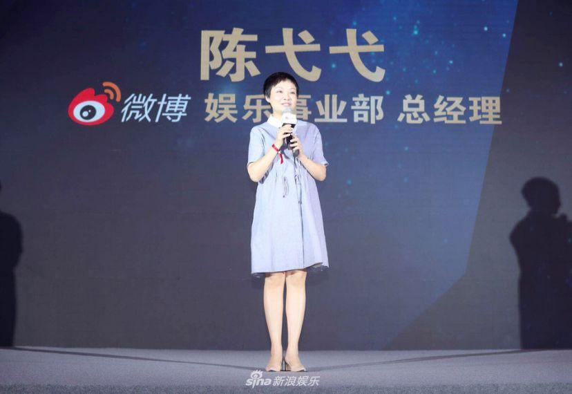 携手杨幂唐嫣打造明星制作人，新浪用短视频撬动明星经济新增长