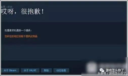cod黑色行动6 (cod16黑色行动4是什么)