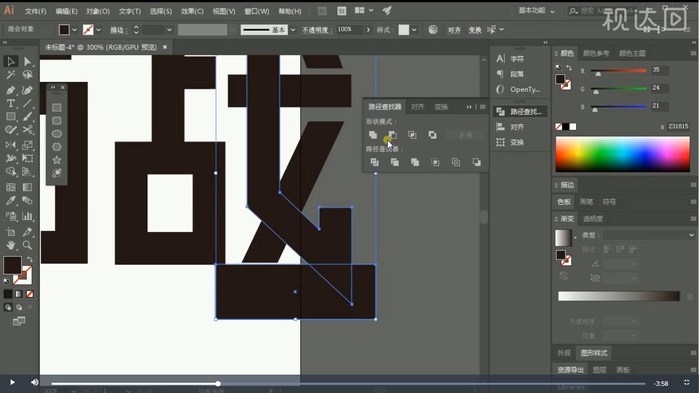 字体设计用ai还是ps,ai做海报字体