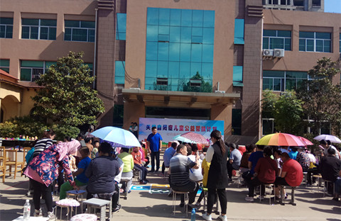 关爱自闭症儿童公益活动,关注自闭症儿童志愿活动