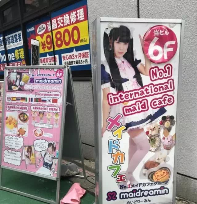 鏃ユ湰鐪熸鐨勫コ浠嗗挅鍟″巺,鏃ユ湰鐗硅壊椁愬巺濂充粏