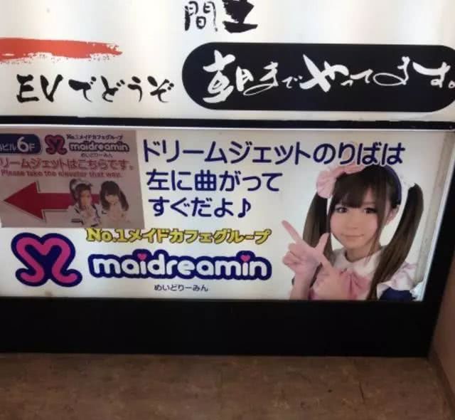 鏃ユ湰鐪熸鐨勫コ浠嗗挅鍟″巺,鏃ユ湰鐗硅壊椁愬巺濂充粏