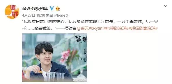 越努力越幸运的何止练习生们，正在“追球”的他们同样向阳而生