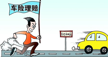 查勘员定损技巧,怎么成为定损员