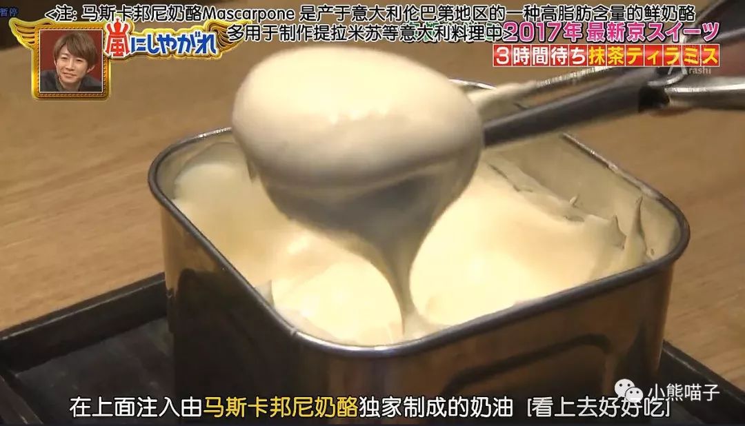 中村藤吉抹茶口感,中村藤吉抹茶