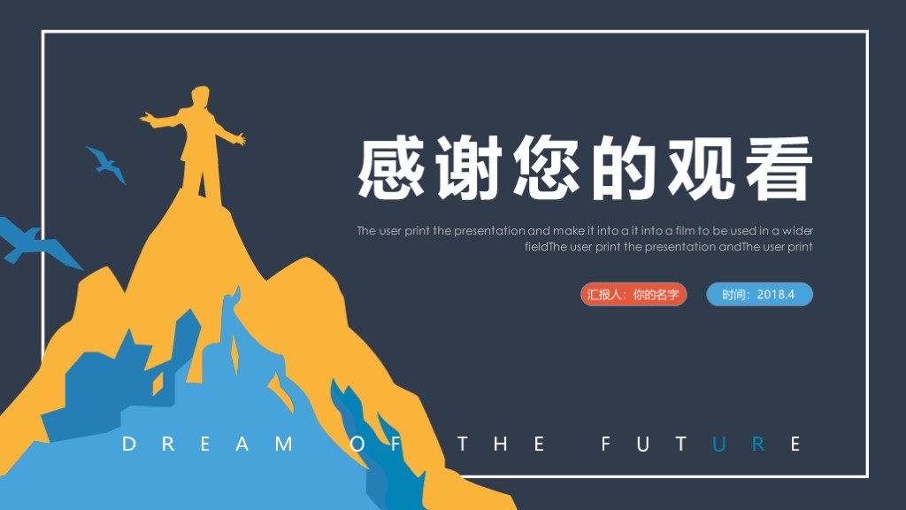 鑱屼笟鐢熸动瑙勫垝ppt妯℃澘鍒嗕韩,鎵佸钩鍖栬亴涓氱敓娑鍒抪pt妯℃澘