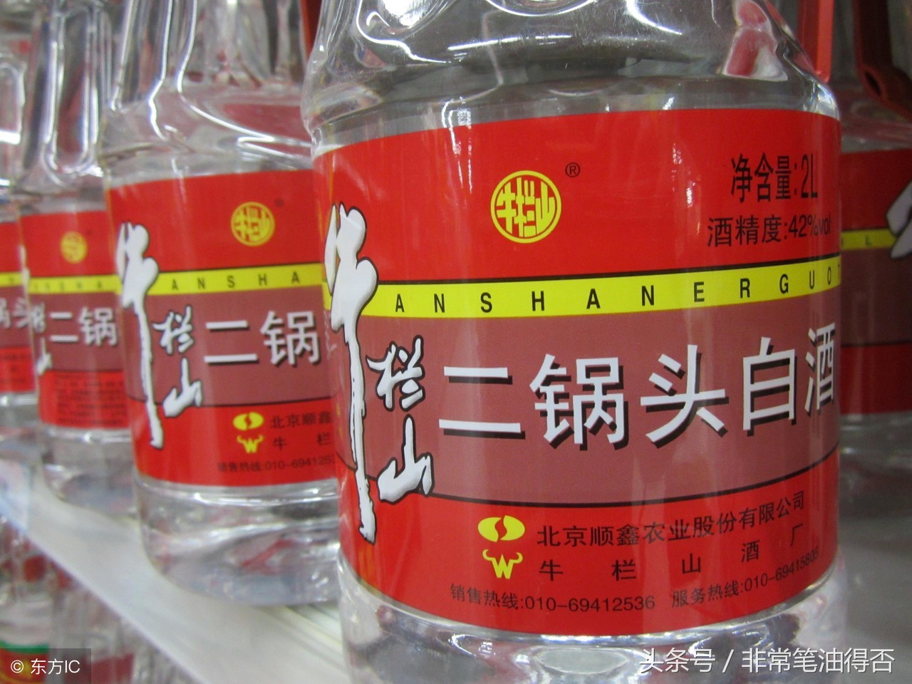 京东打假有漏洞吗,怀疑自己在京东买到假货怎么办