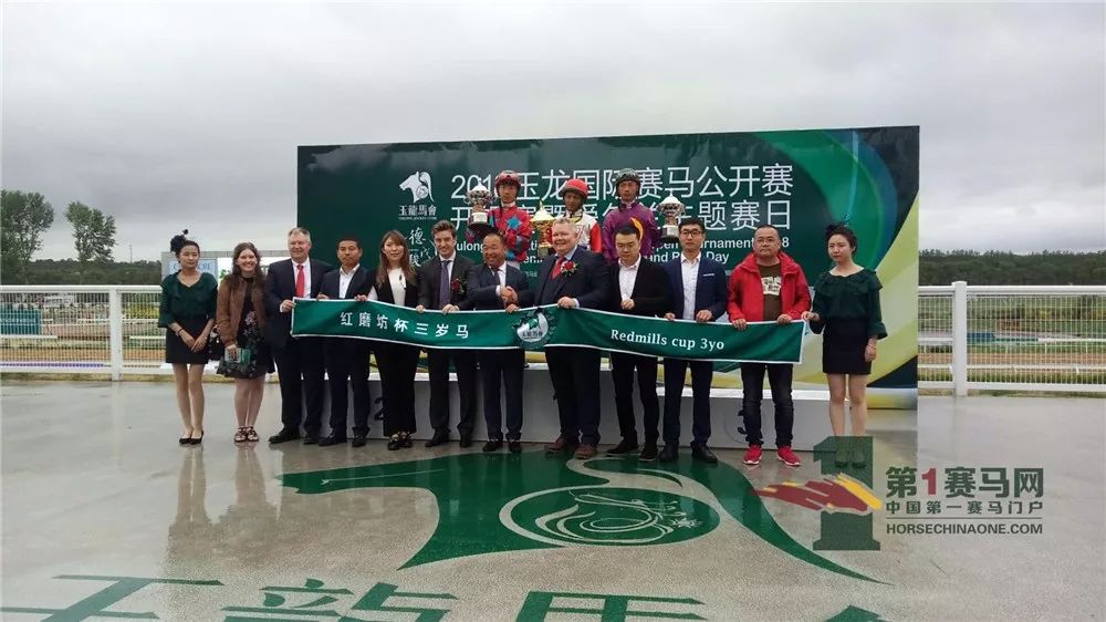 「现场」玉龙今日开锣赛，各路诸侯鏖战百万奖金！马主李勇夺最高奖金，“吉祥如意”马主王福军首战载誉归——1赛马网