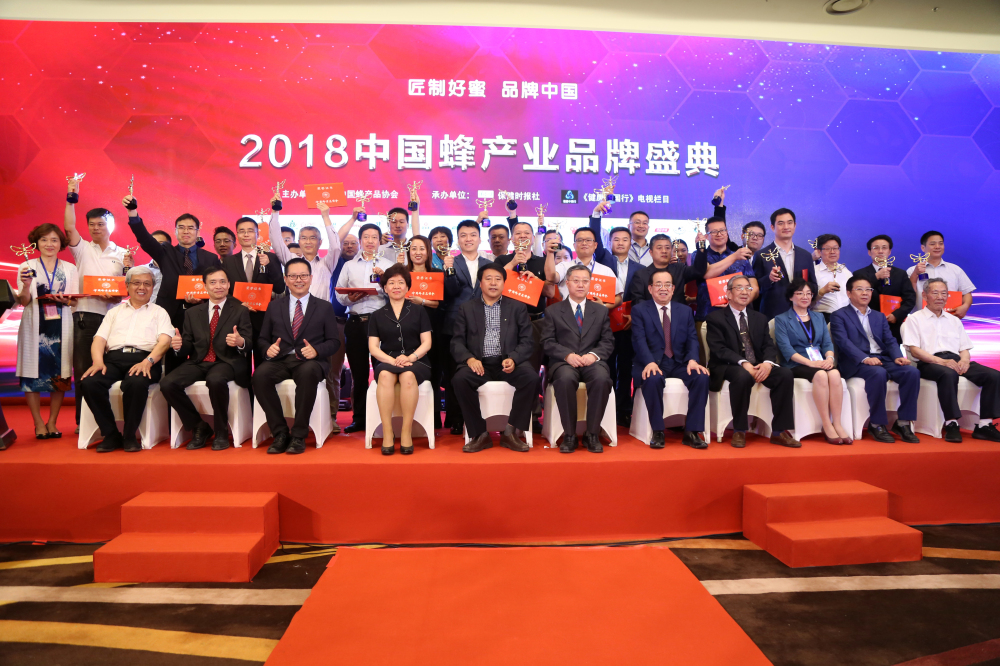 中国蜂产品哪家强,中国蜂业集团