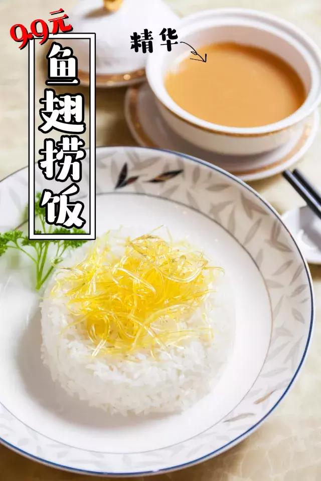 正宗佛跳墙鱼翅捞饭,佛跳墙鱼翅捞饭视频