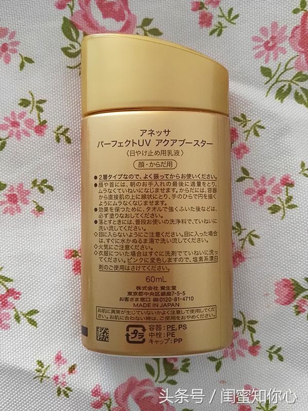 好物推荐资生堂安热沙防晒露,资生堂安热沙防晒小白瓶