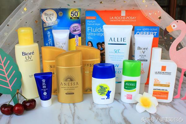 好物推荐一款防晒套装护肤品,好物推荐最新爆款防晒