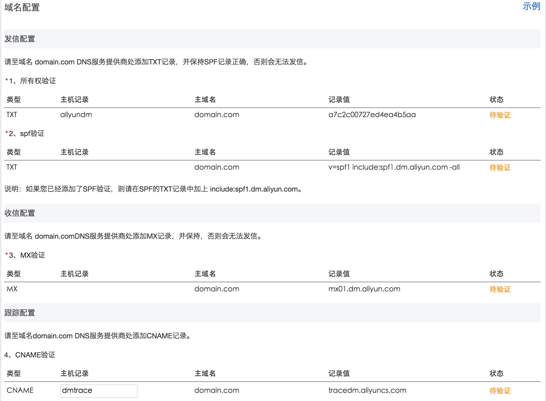 golang接收邮件,golang发送1万条消息
