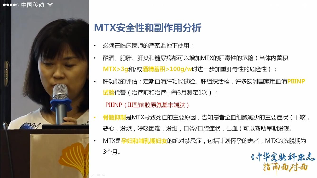 银屑病必须知道的问题,关于银屑病的疑问