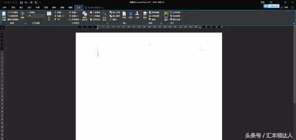 快速完成word排版的小技巧,word100个排版技巧
