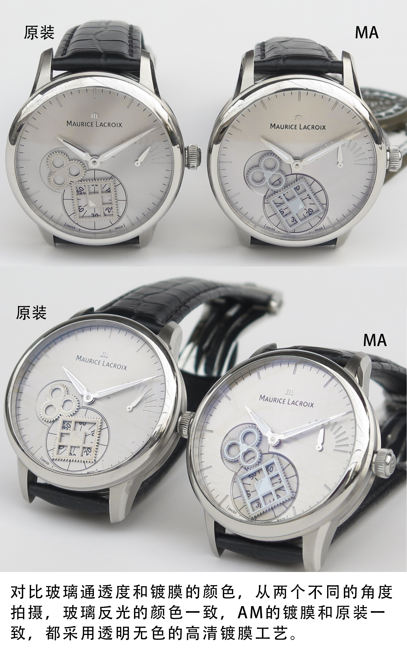 am艾美匠心系列mp7158腕表,艾美匠心方轮复刻