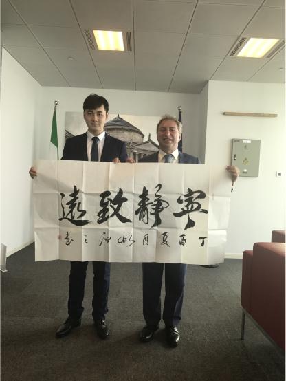 卫氏书法卫郛之加盟DSCBank，显耀中华书法