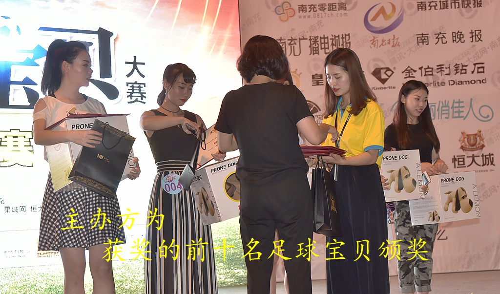 足球世界杯2018冠军视频,2018足球宝贝决赛晚会