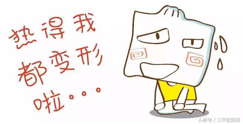 中暑的急救原则及注意事项,中暑恶性高热