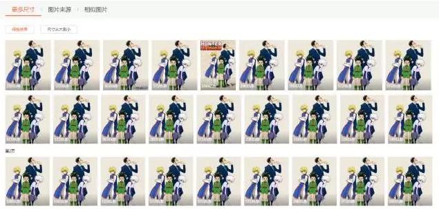 百度常用的几个工具网站,百度的神奇操作