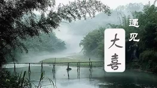 全域旅游示范区永泰县,福建泉州市永泰县