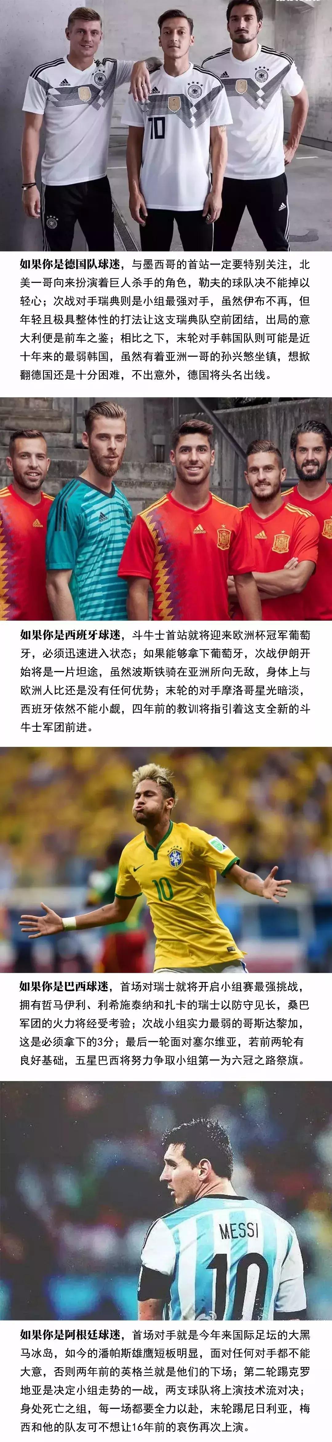 ZENGAZ丨方寸绿茵，一手掌握