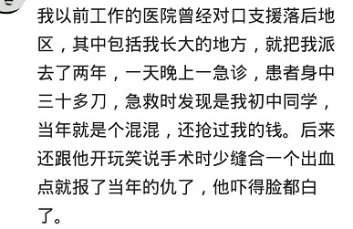 十个学霸一个卖菜,十个混混一个发财?