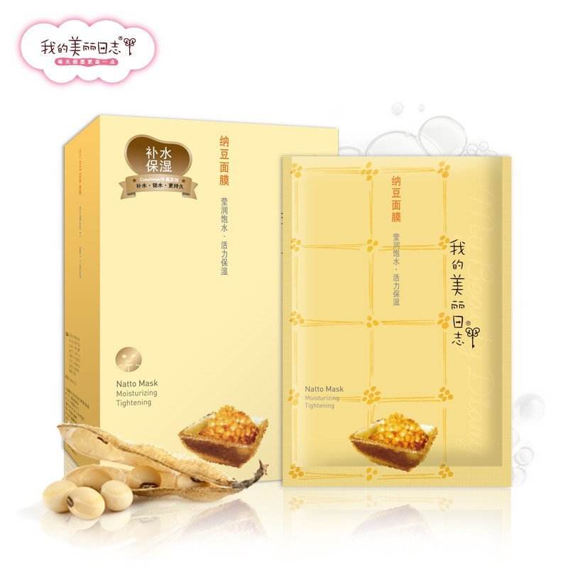 测评十大公认好用面膜,评测好用面膜推荐一下