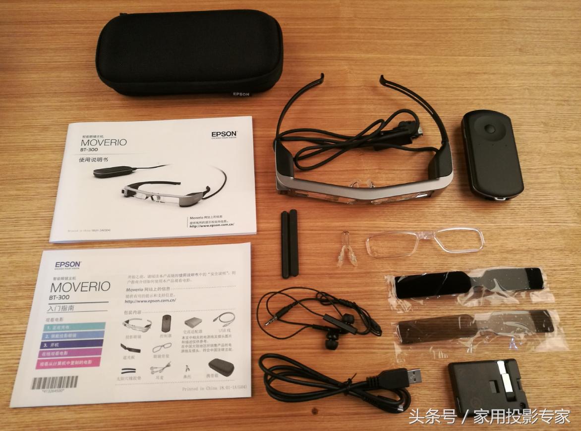 爱普生智能眼镜bt300,爱普生bt300智能眼镜拆解