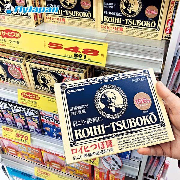 2018年人气美妆品价格公开！小资女购物攻略5间大阪心斋桥药妆店