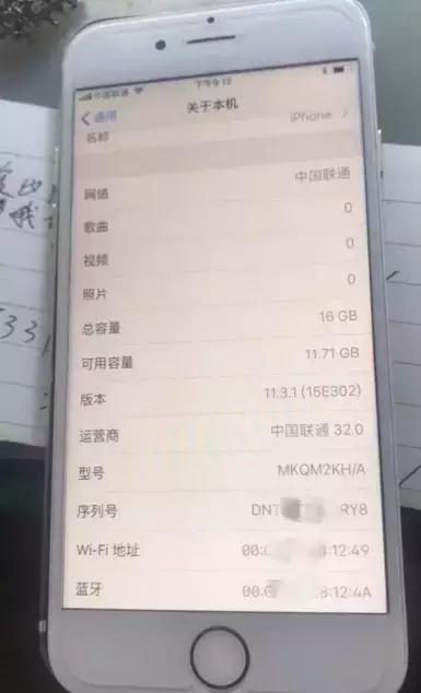 网购的“128g国行iPhone7”现原形，原来是“韩版iphone6s16g”